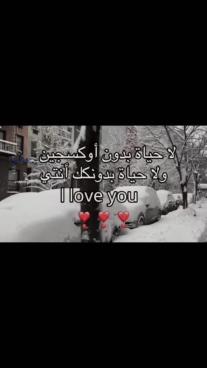@وهُــــج .