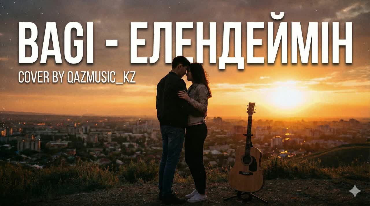 @qazmusic_kz