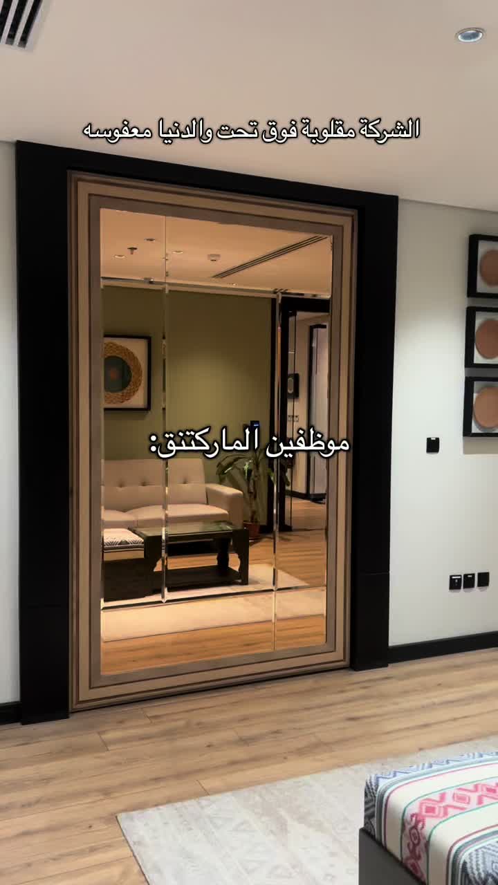 @Different Vision | إختلاف رؤيا