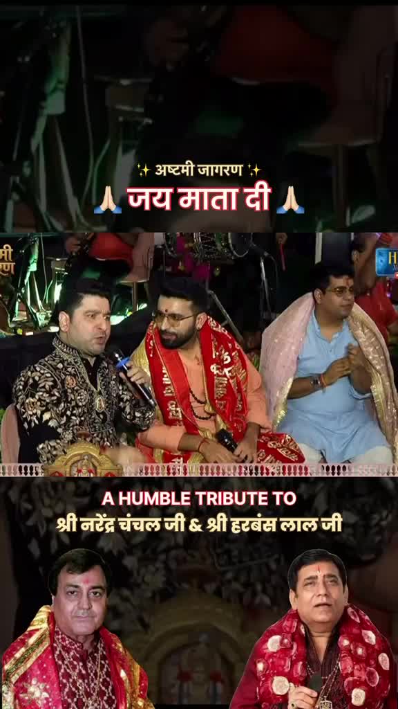 @🧿❤️जय माता दी जी❤️ 🧿
