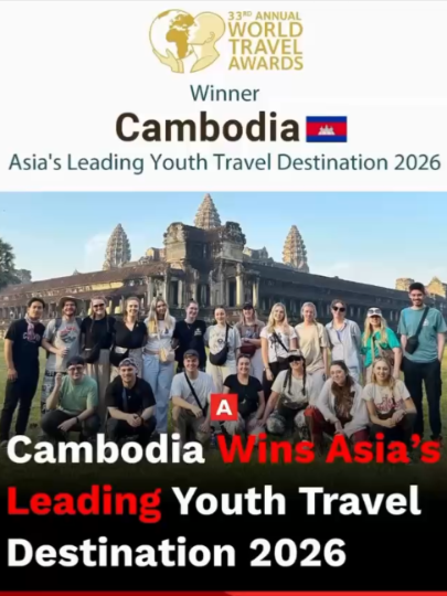 @ក្រសួងទេសចរណ៍