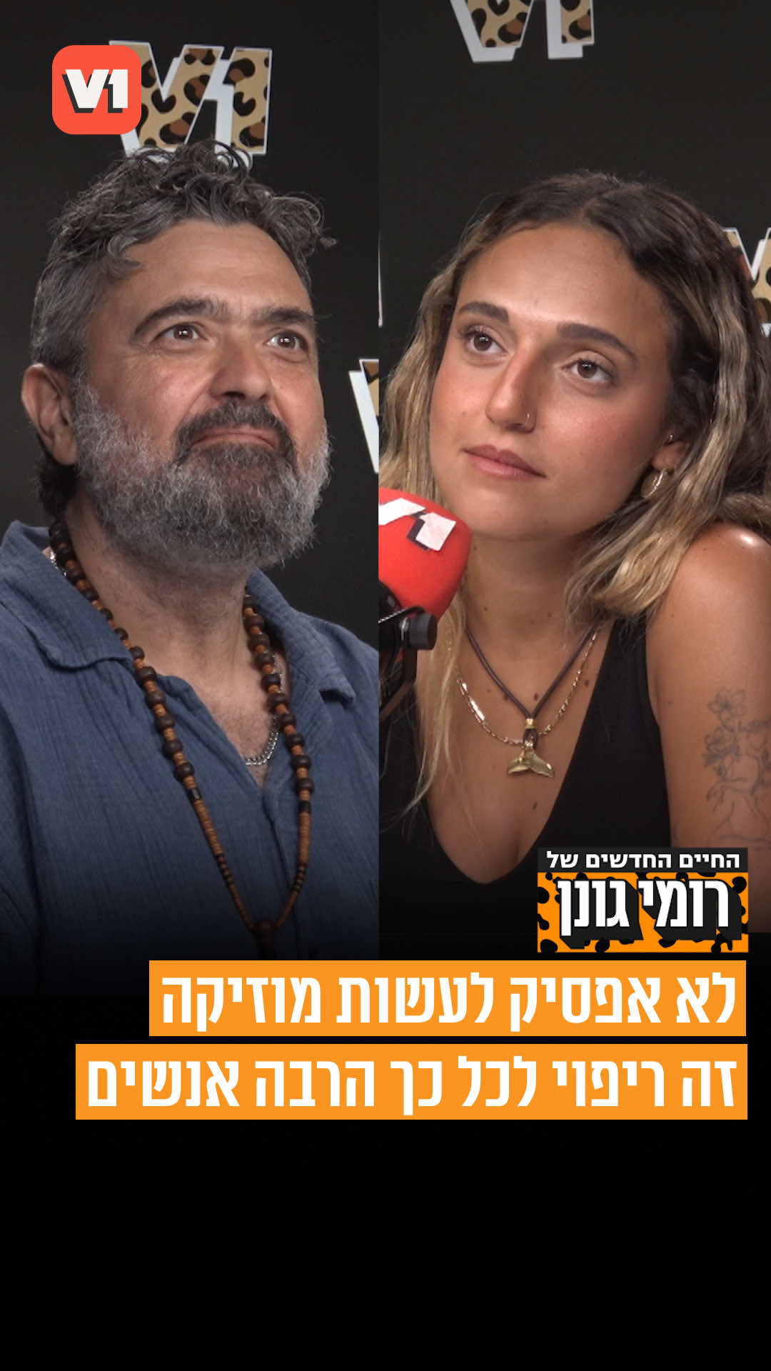 @V1 israel