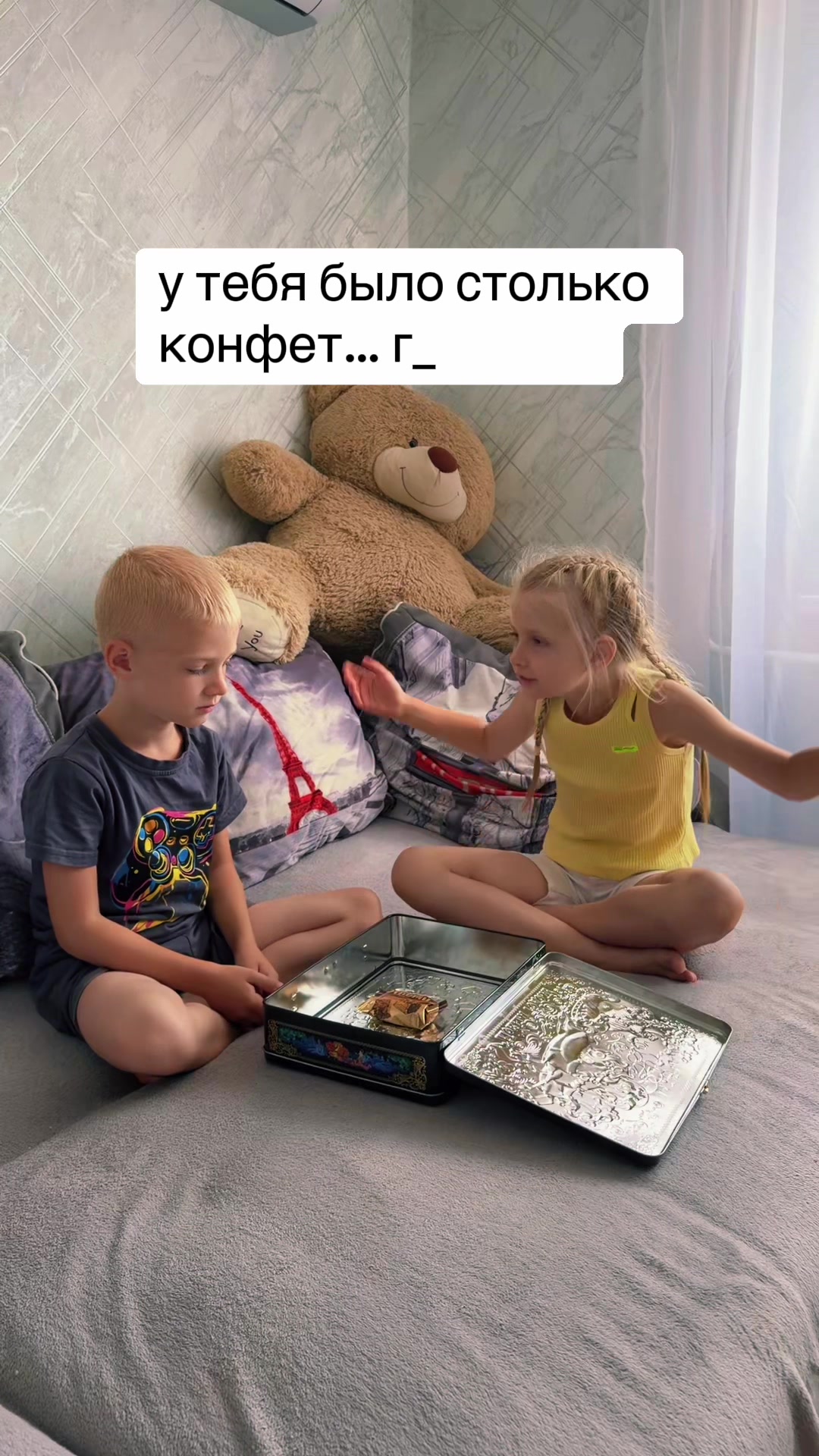 @Ась и Ася | Егор и Алина