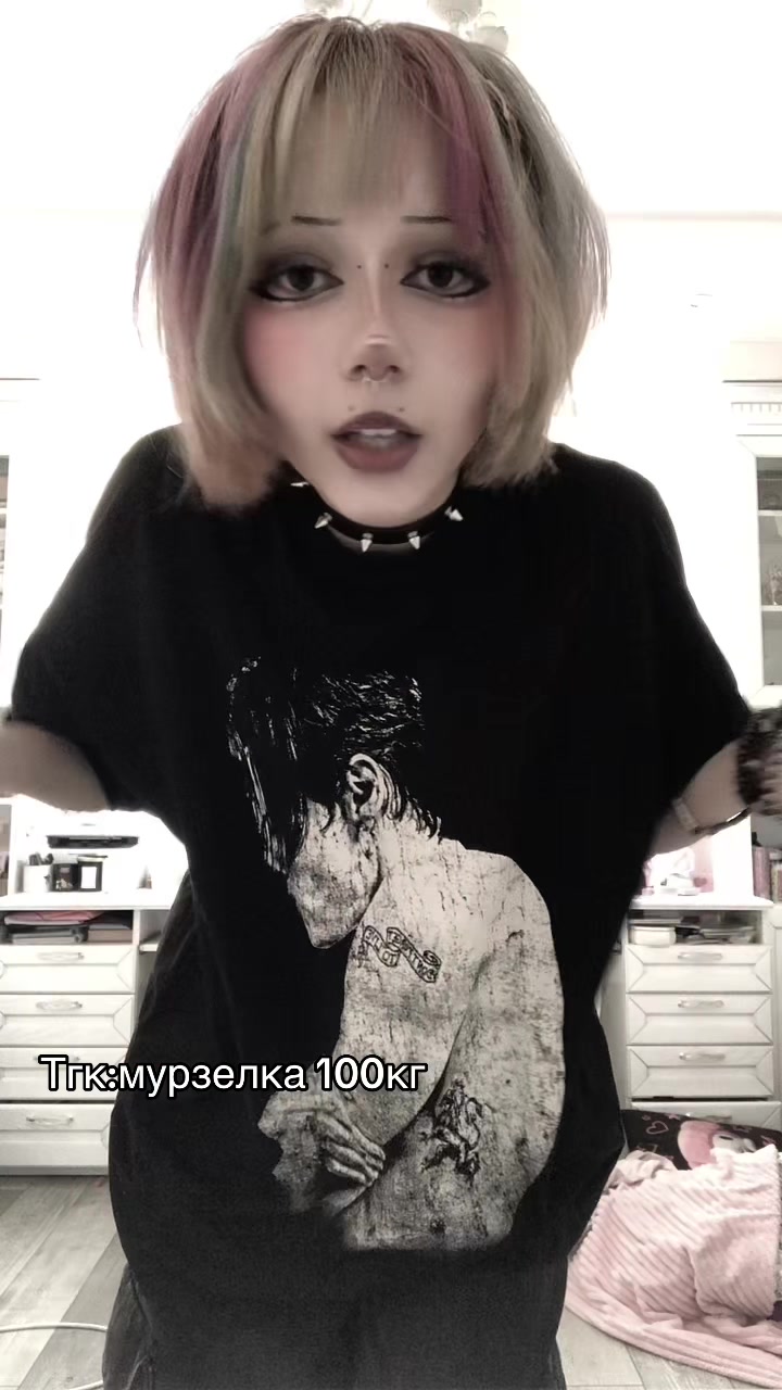 @мяру