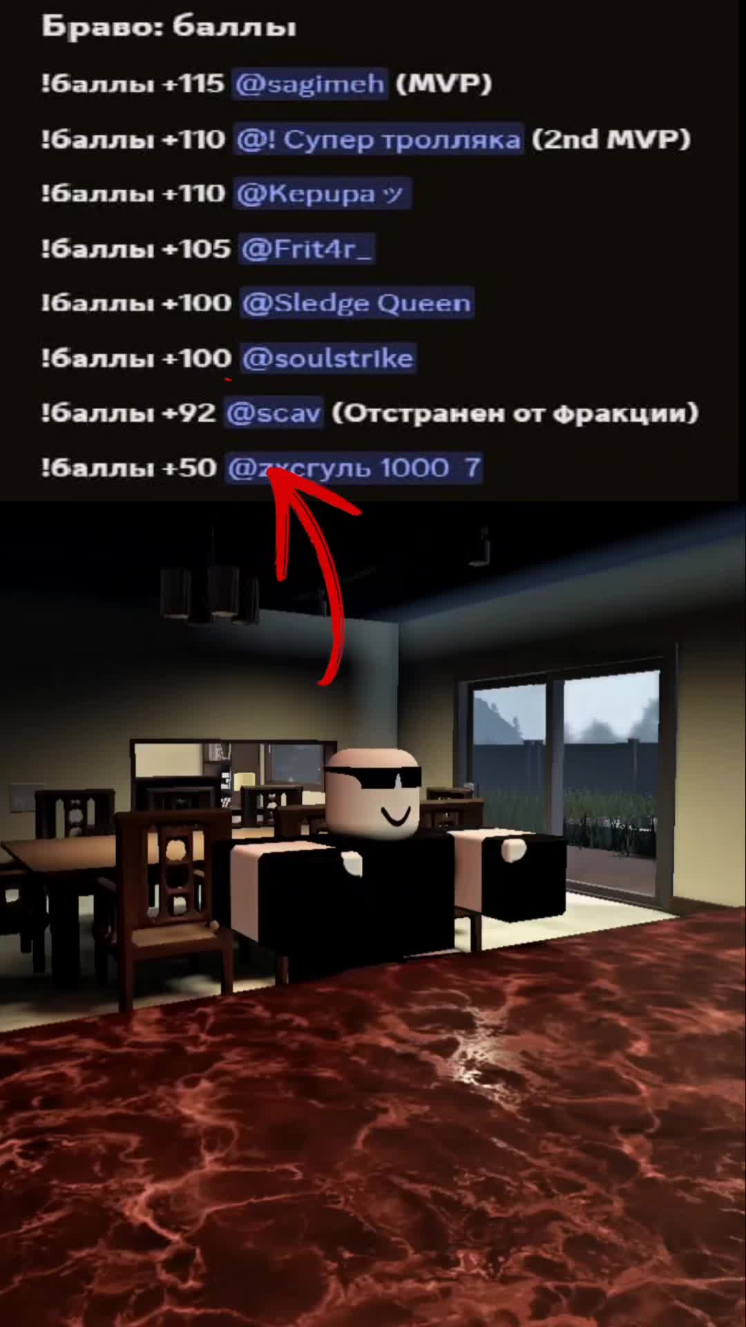@scav