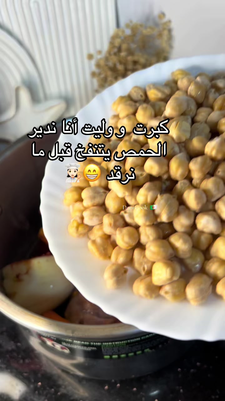 @DANI COOK