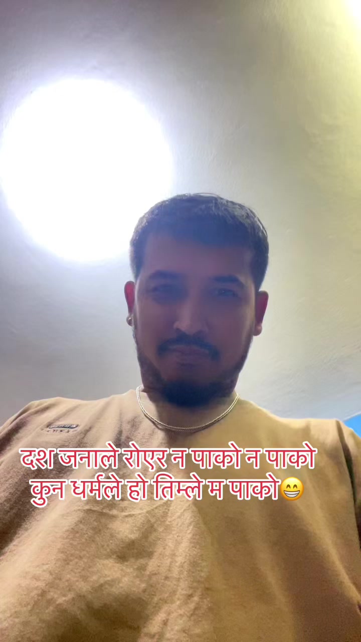 @Niraj Luitel(चरि भाइ)