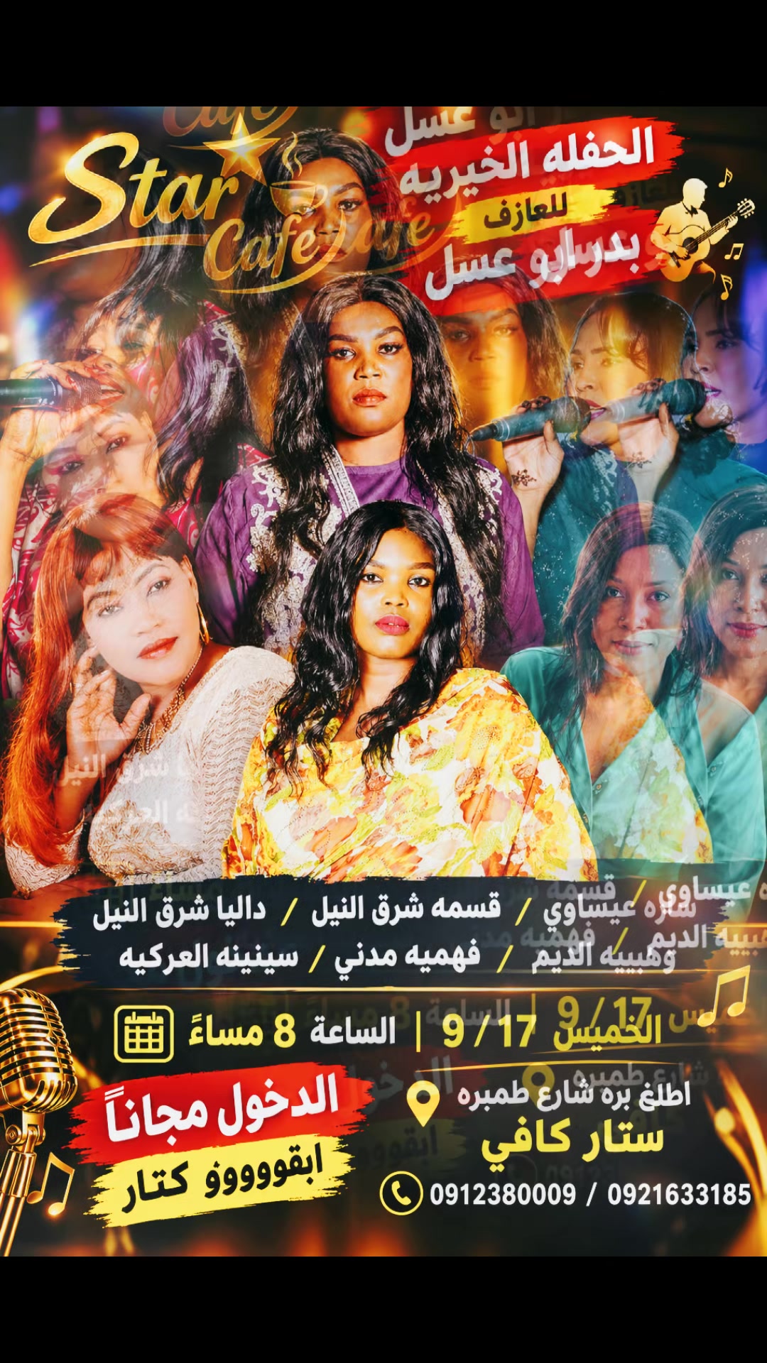 @tawtaw ⭐️