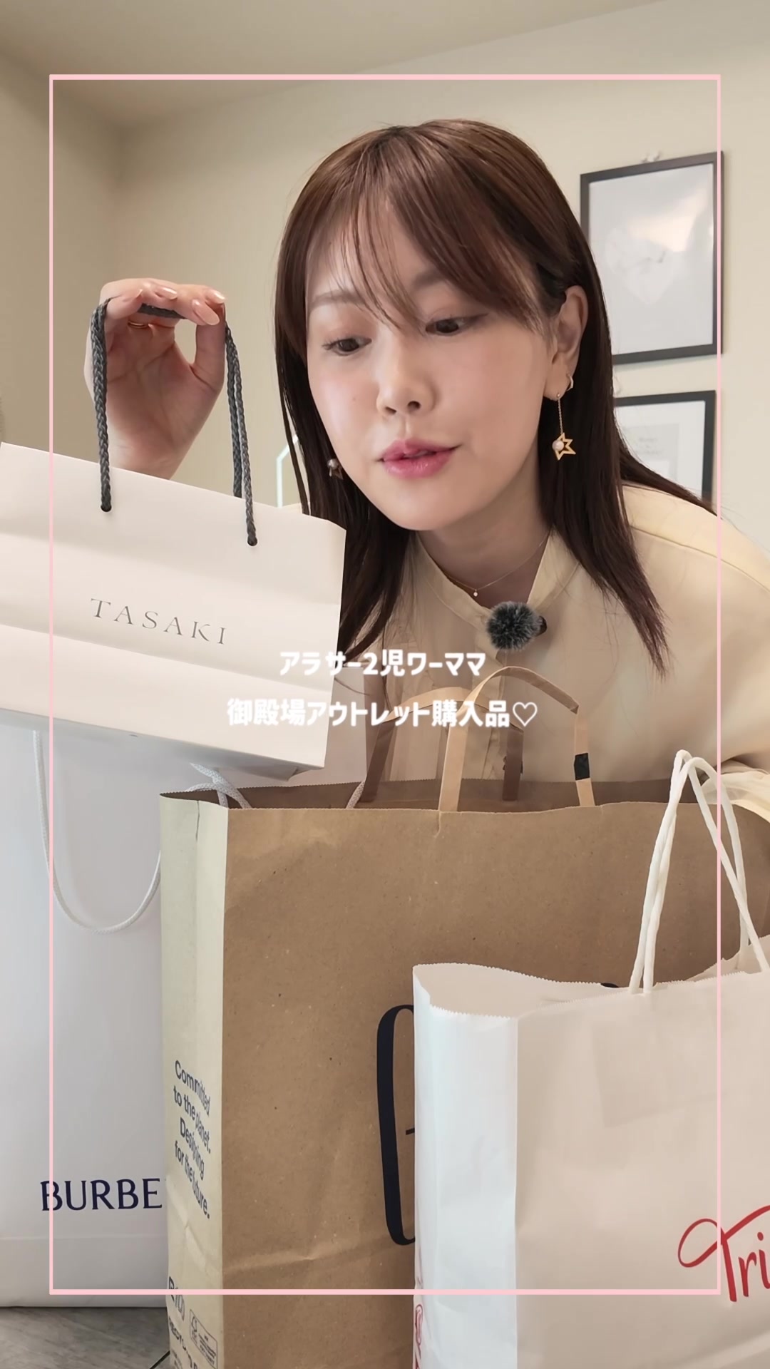 @紫帆 / shiho channel