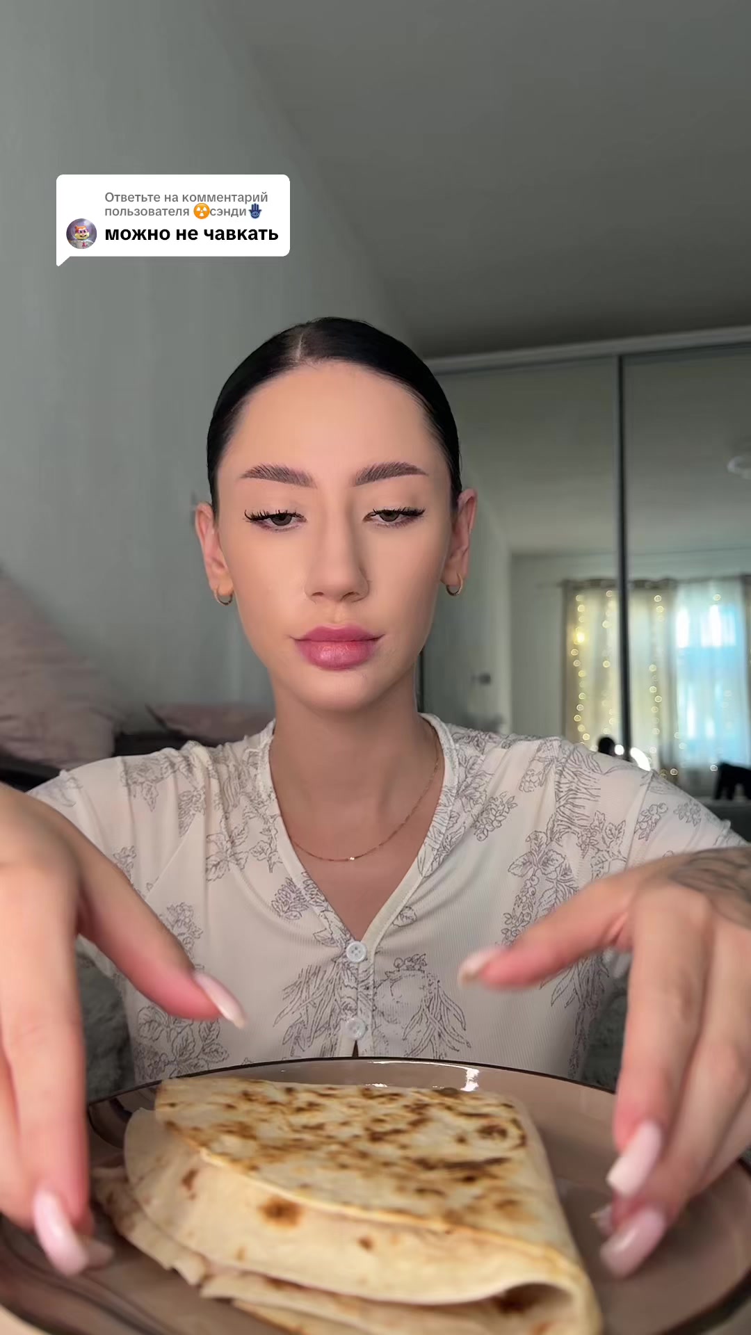 @Dashenka Ням 💋