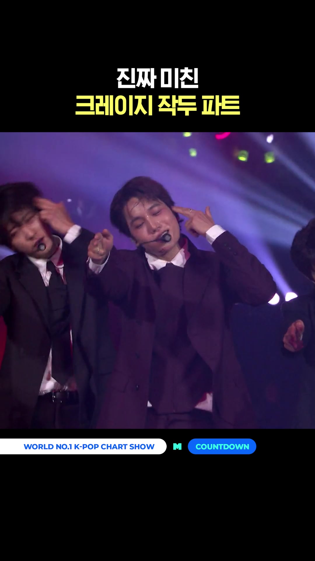 @mnet_tiktok_official