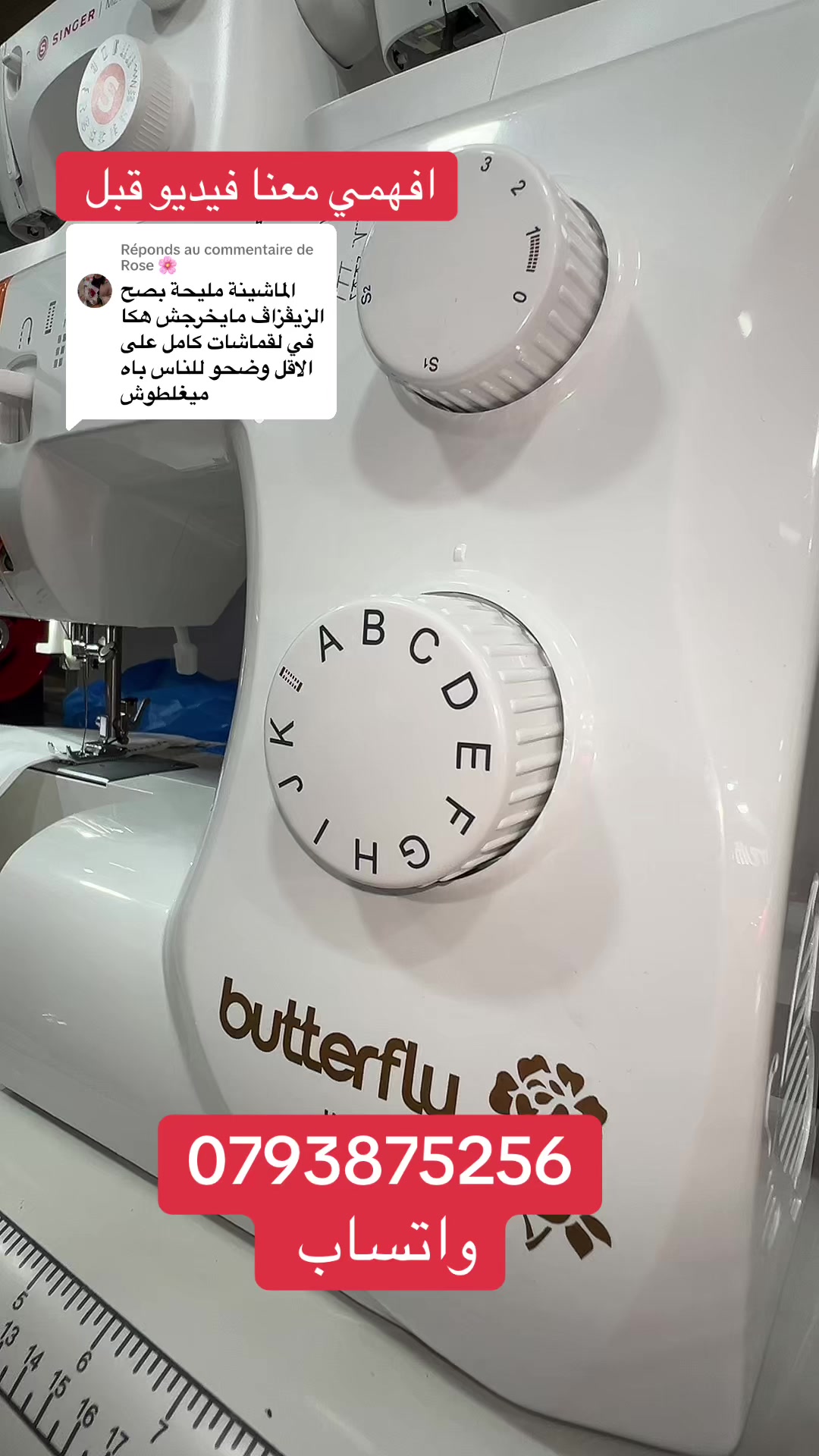 @Boutique Aymen Machinen 🪡🧵