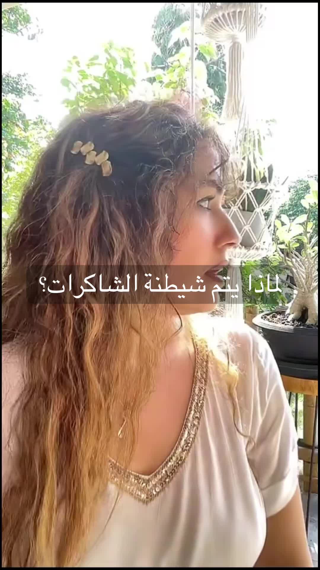 @Mahadita Heal Tantra