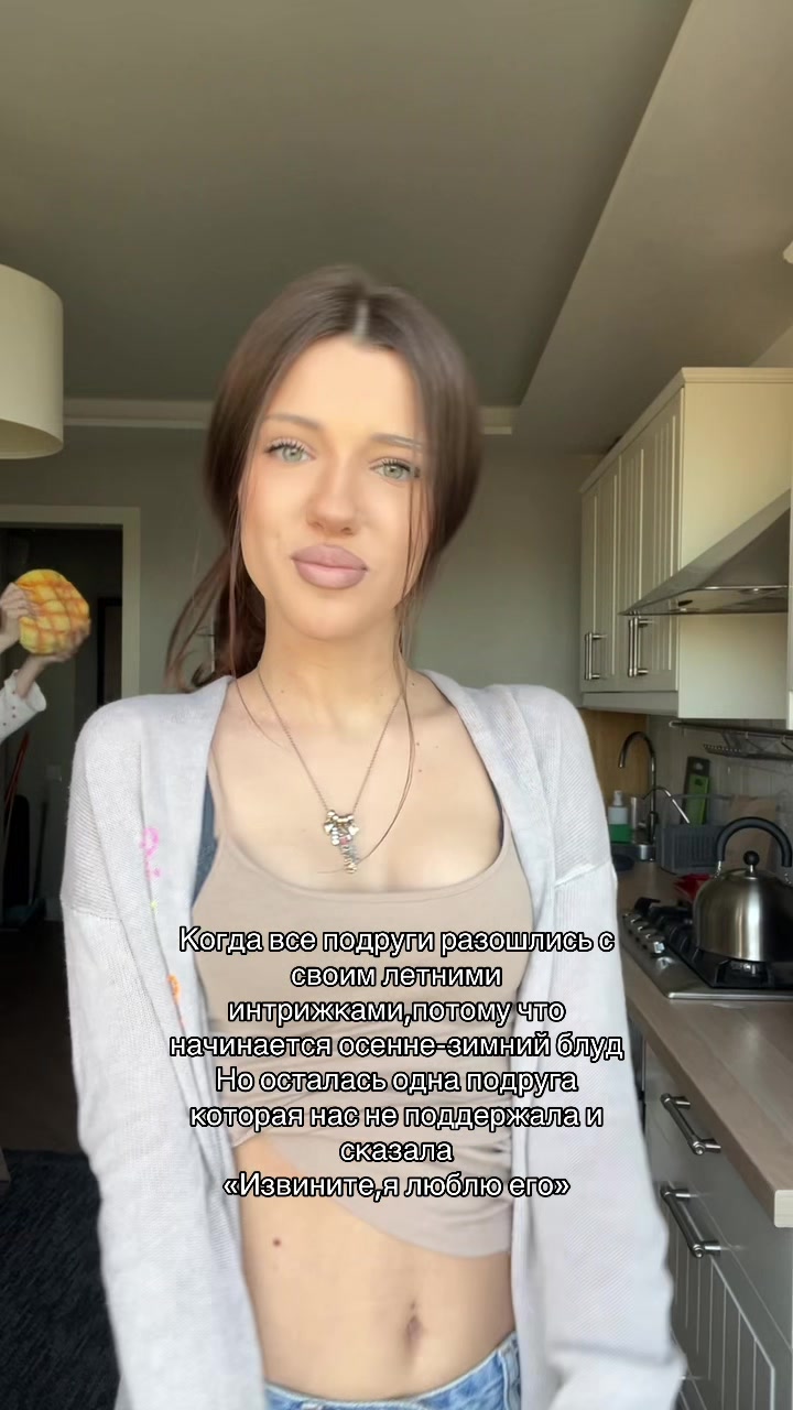 @Тгк:вичка