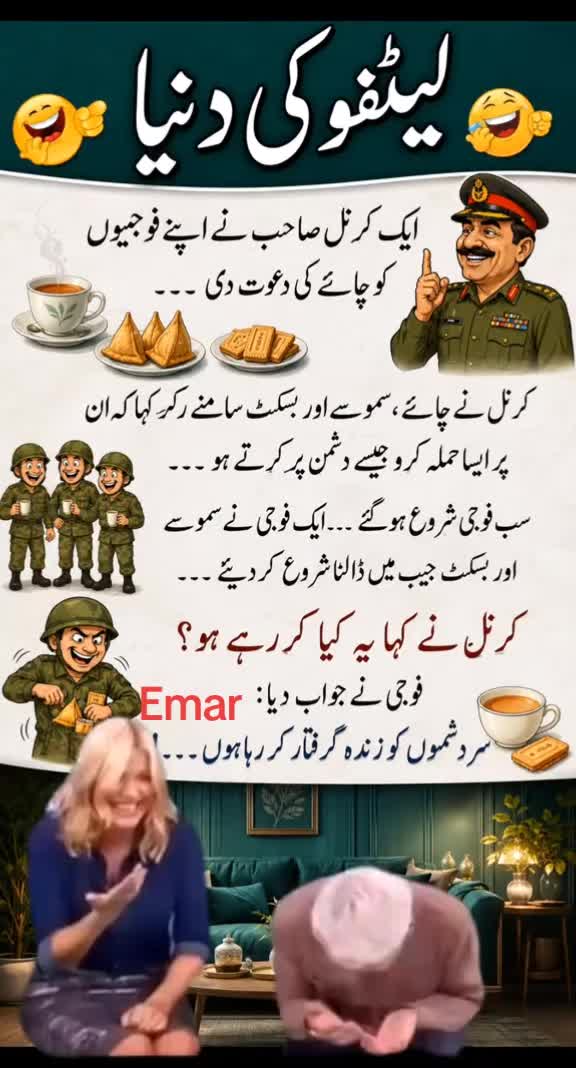 @Emar