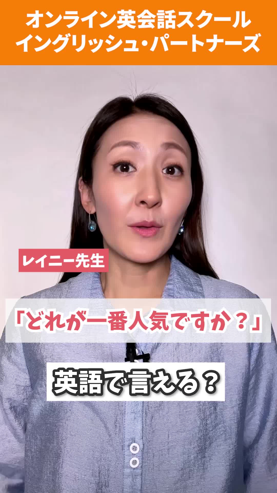 @オンライン英会話 イングリッシュ・パートナーズ 公式