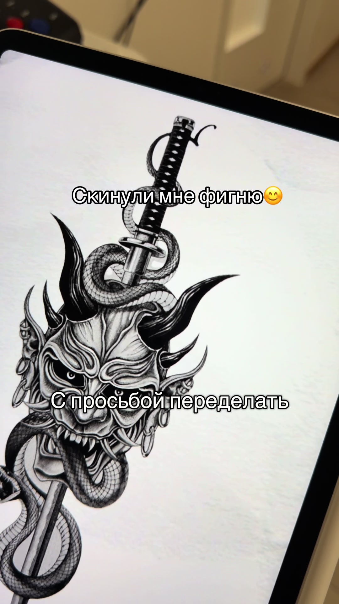 @KARMATATTOOSPOT