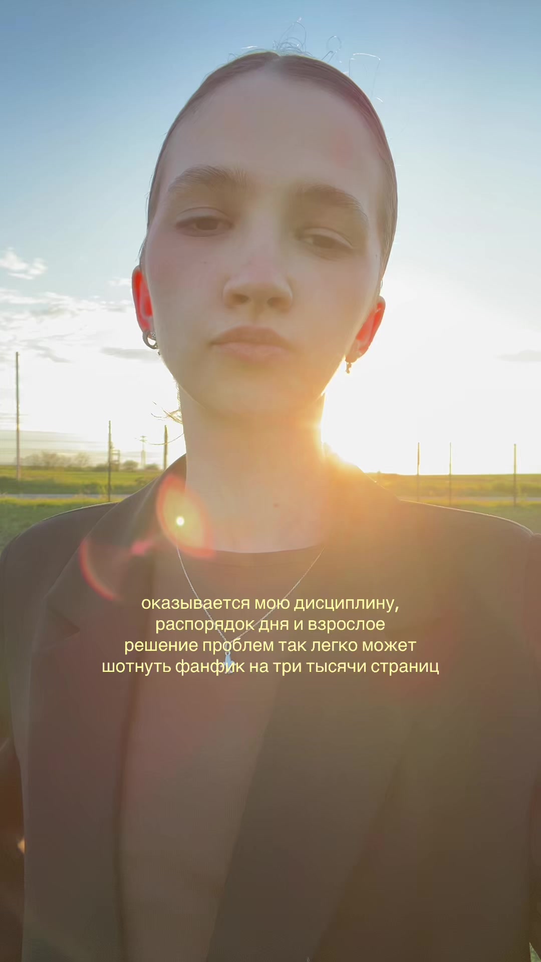 @тг: остинка фэнс