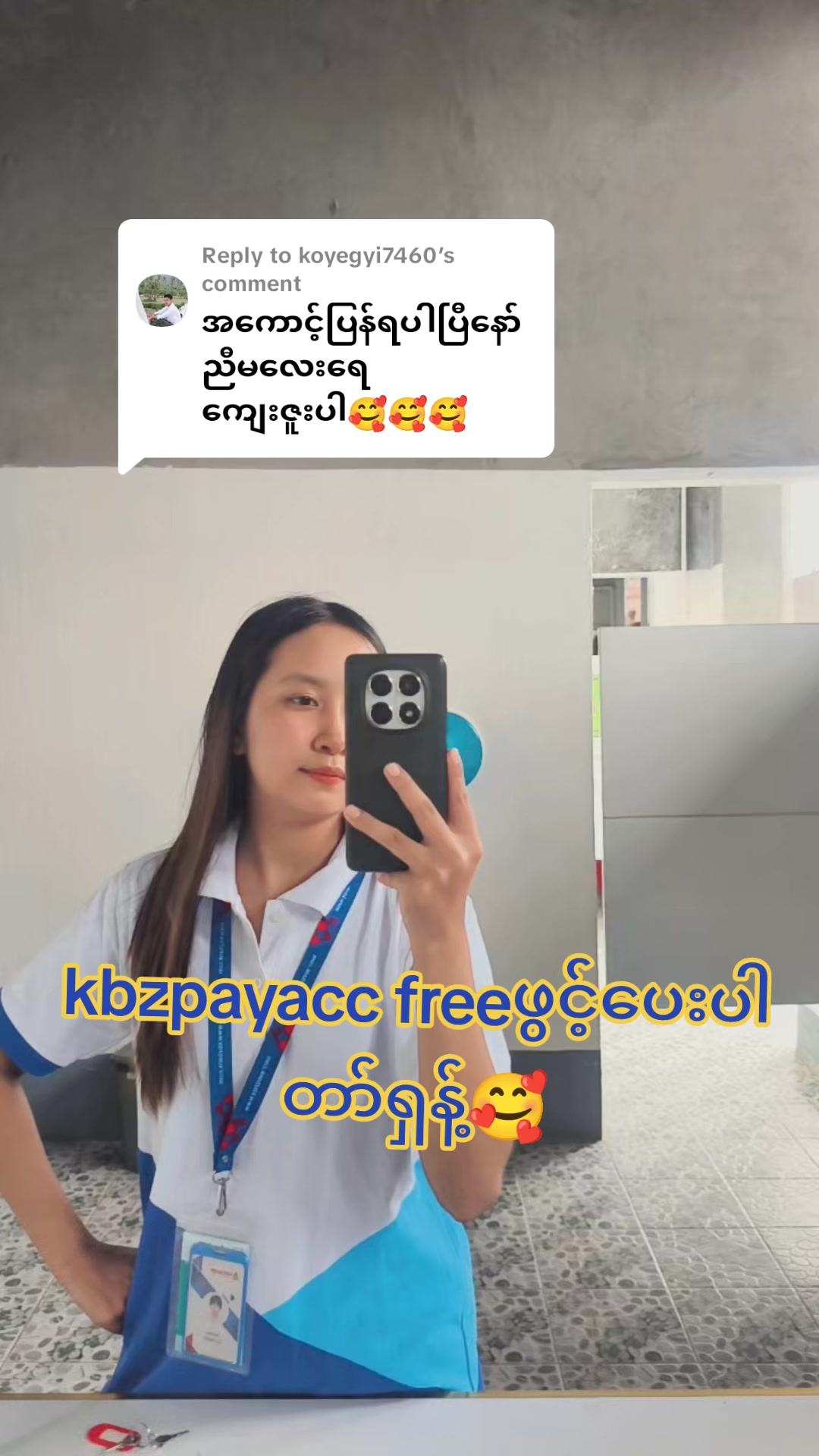 @👤💦sweswe💦💙