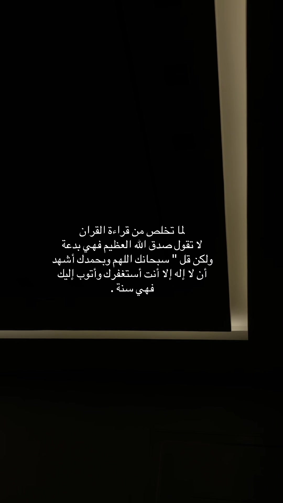 @الطرِيـق إلى الجنّة🌱.
