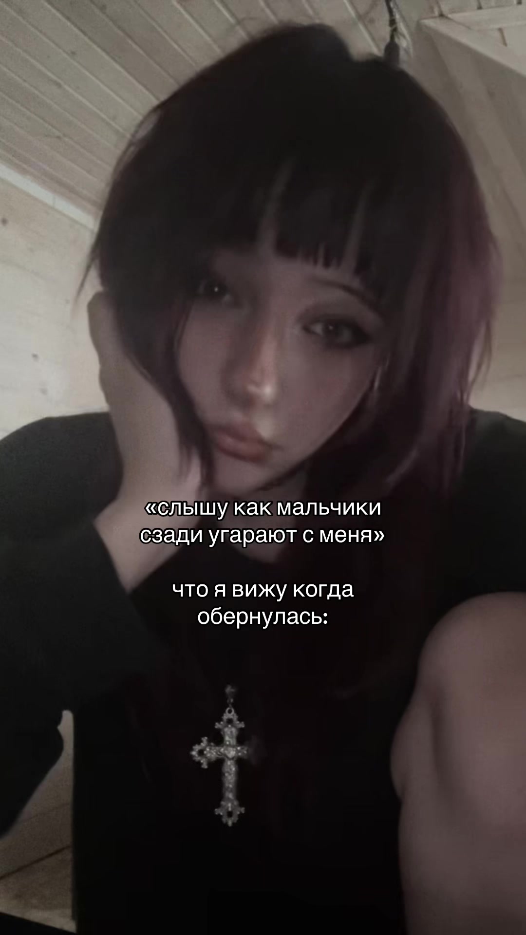 @тоньча