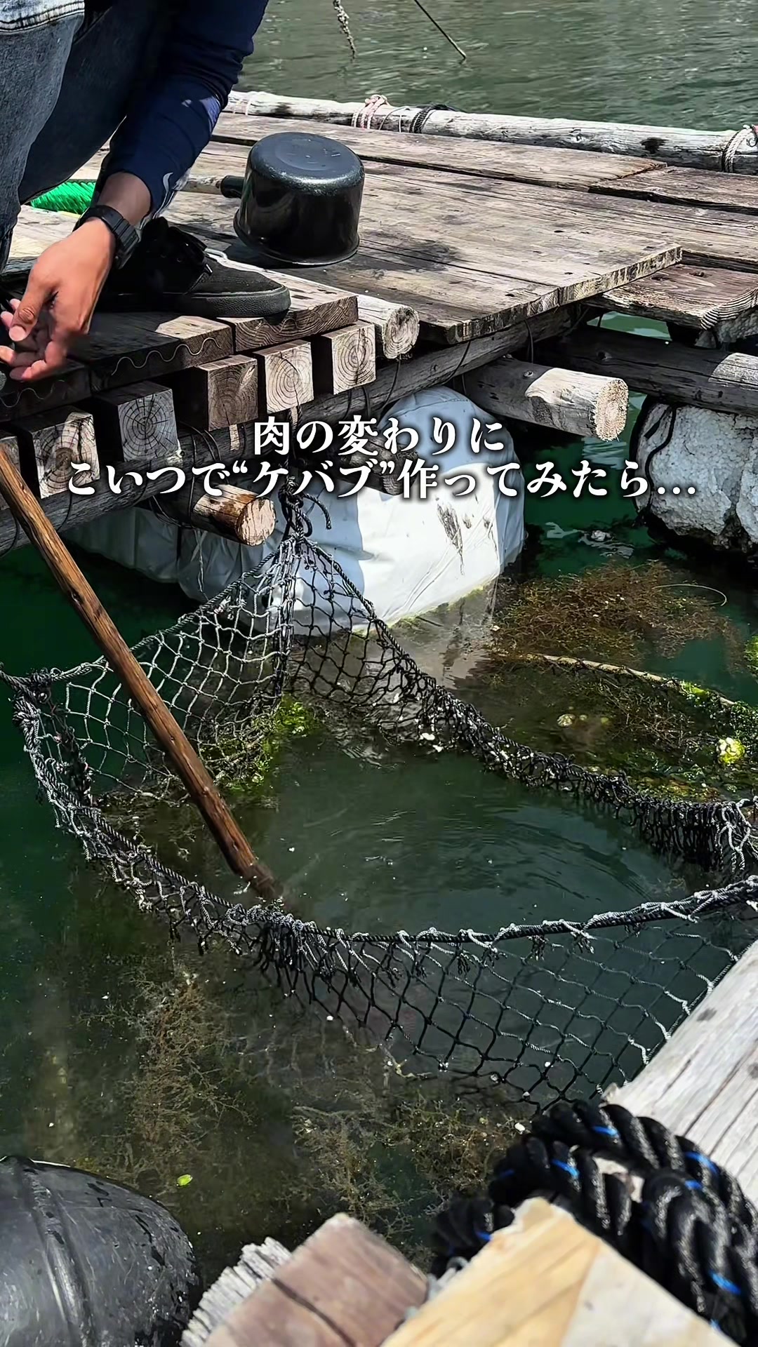 @りょう丸船長