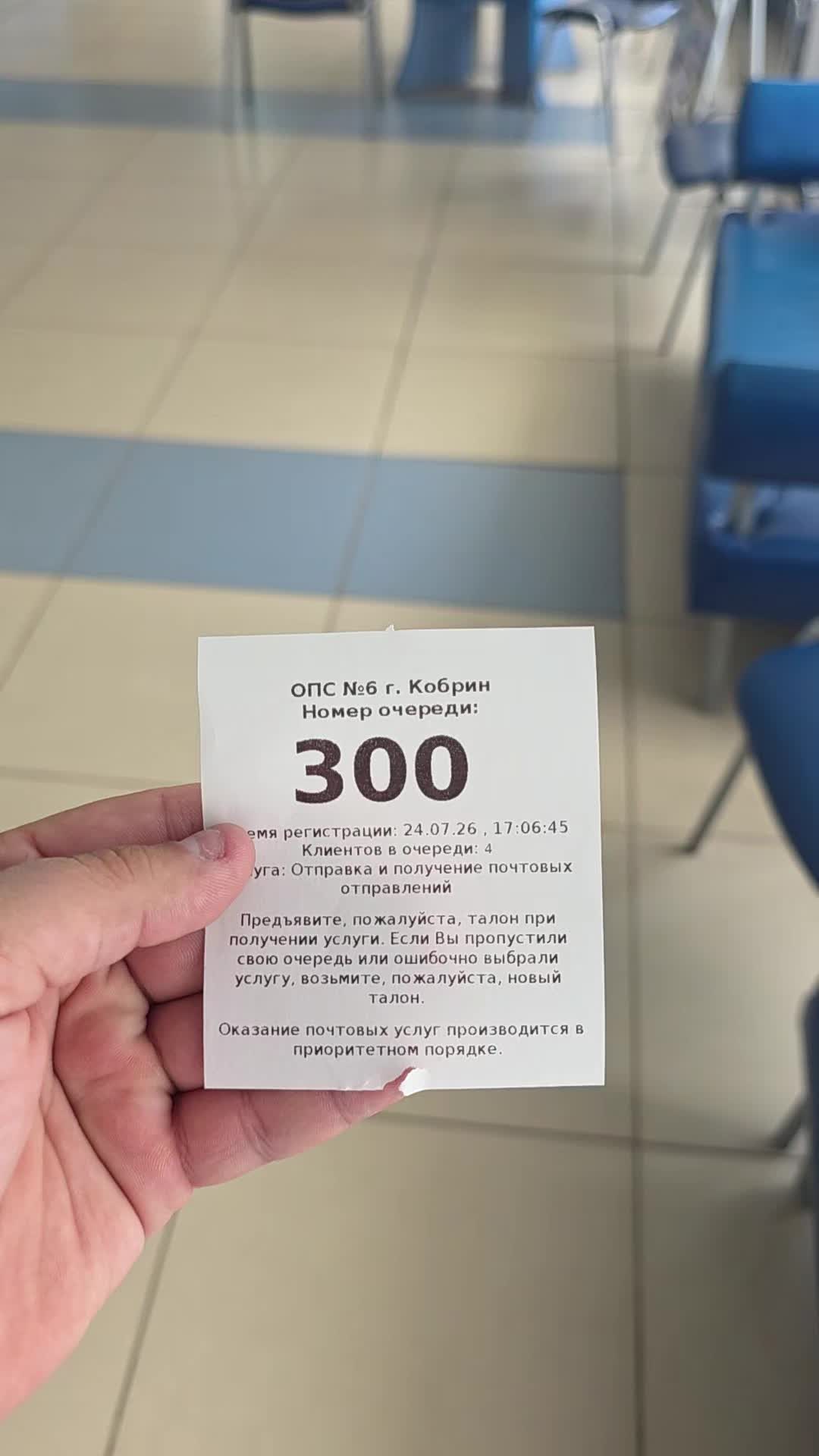 @ПалВаныч 🇧🇾