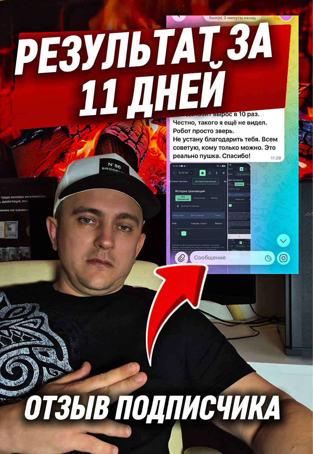 @INVESTSTYLE