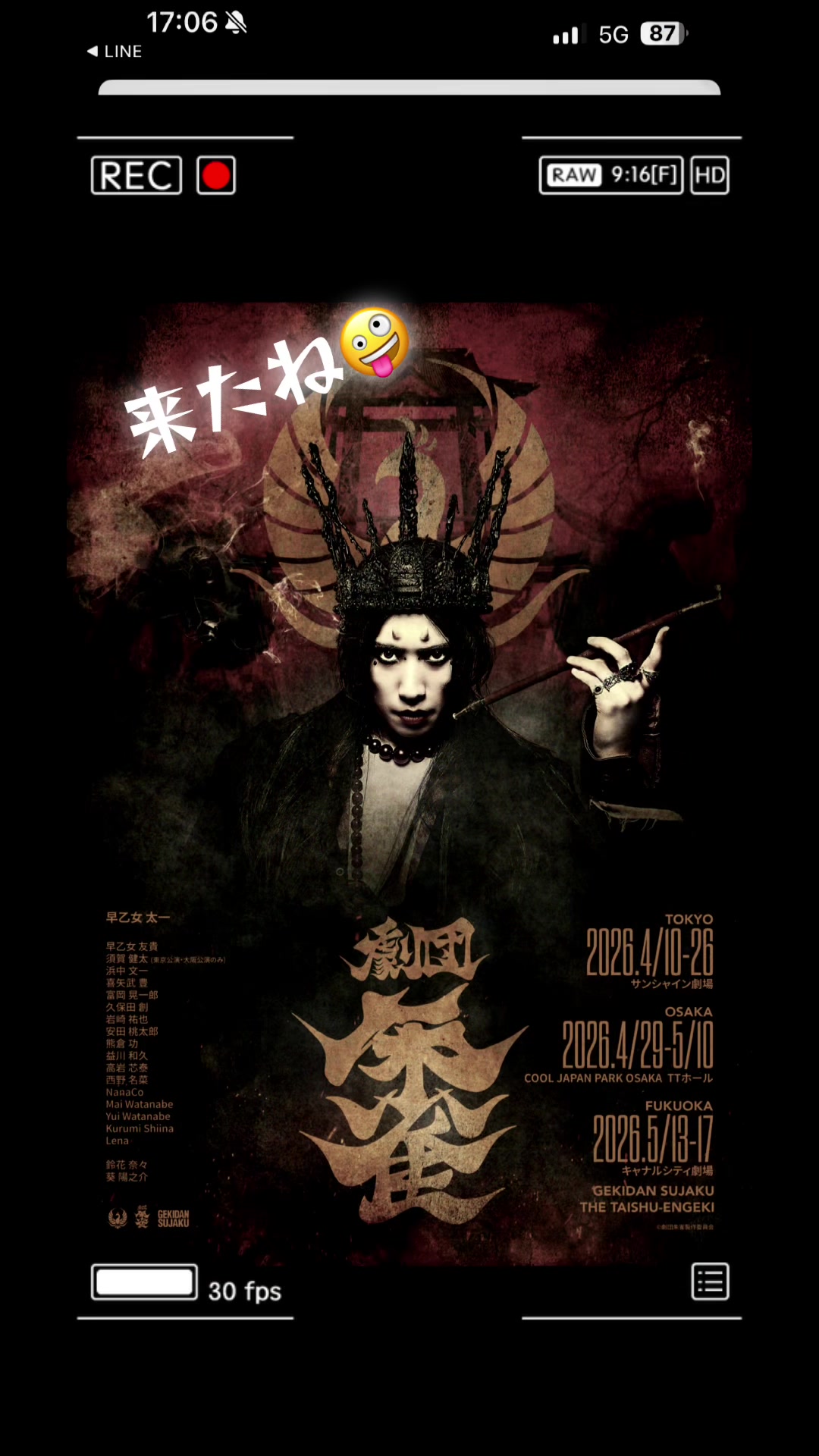 @😈💫葵 陽之介💫😈