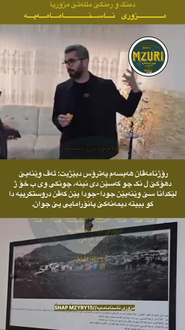 @Mzuri || مزوري
