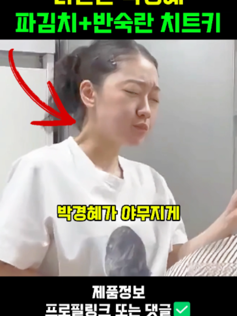 @판타집