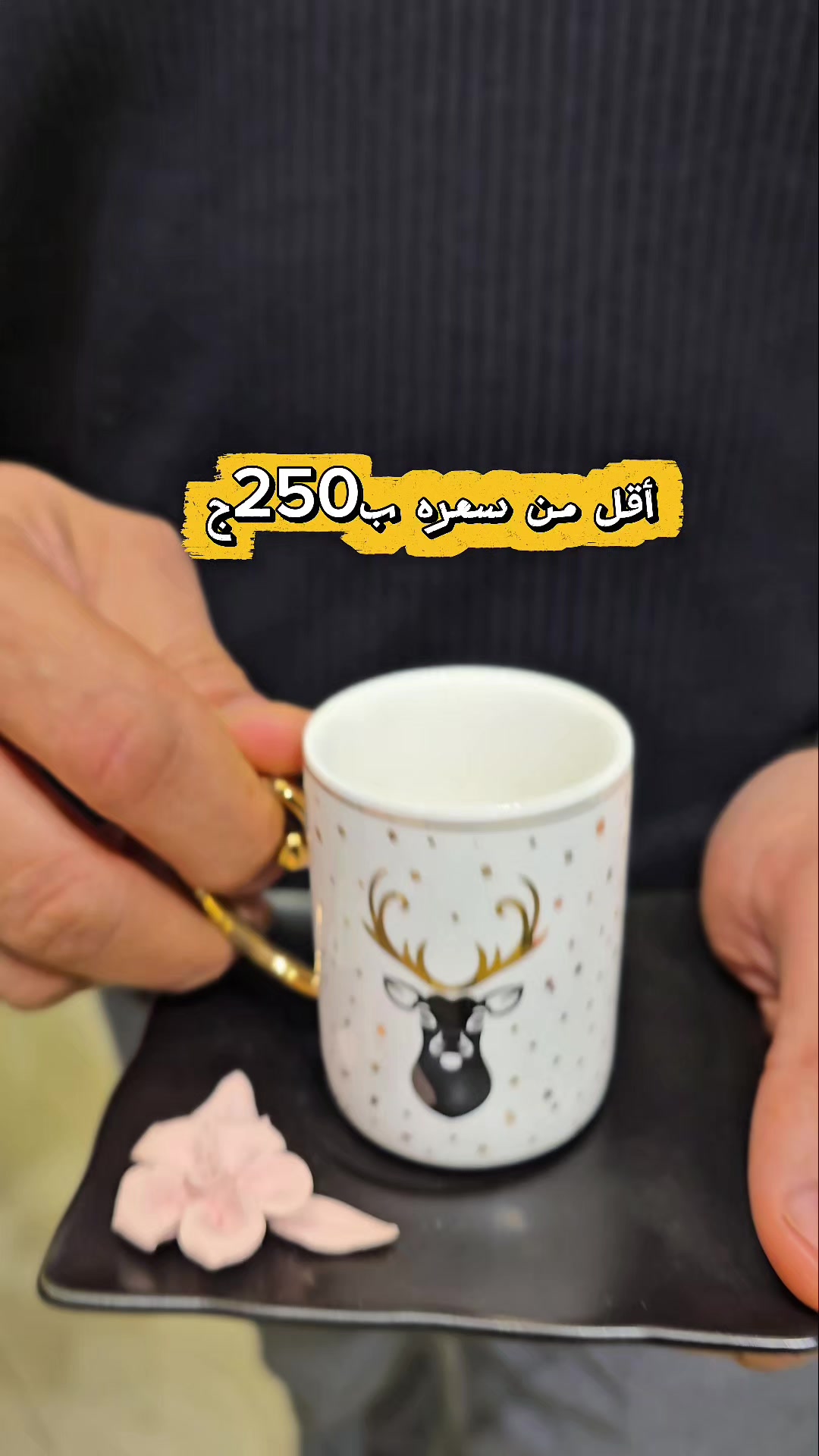@جينرال