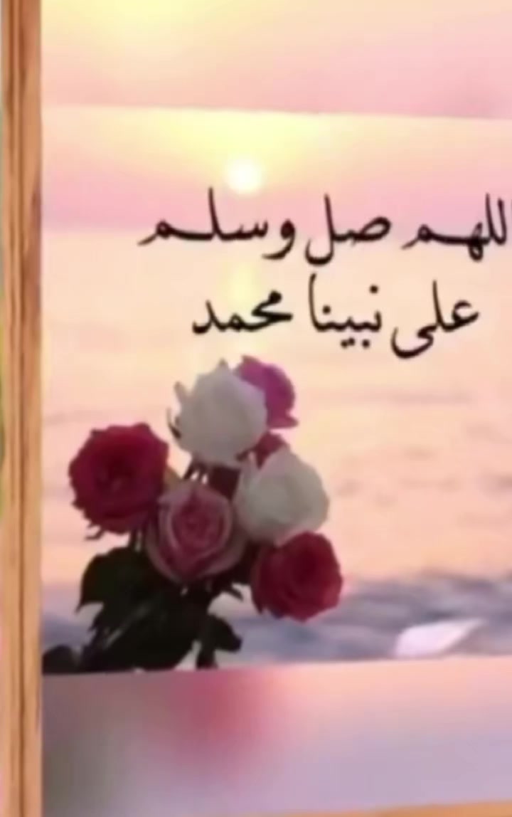 @ياسمين التيكتوك