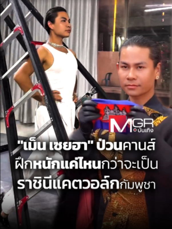 @MGR Online