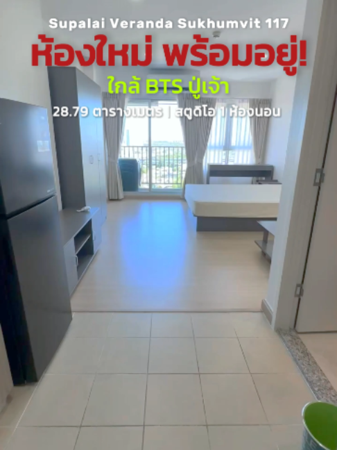 @BKK BIG HOUSEKEEPER