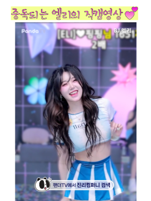@열혈물소