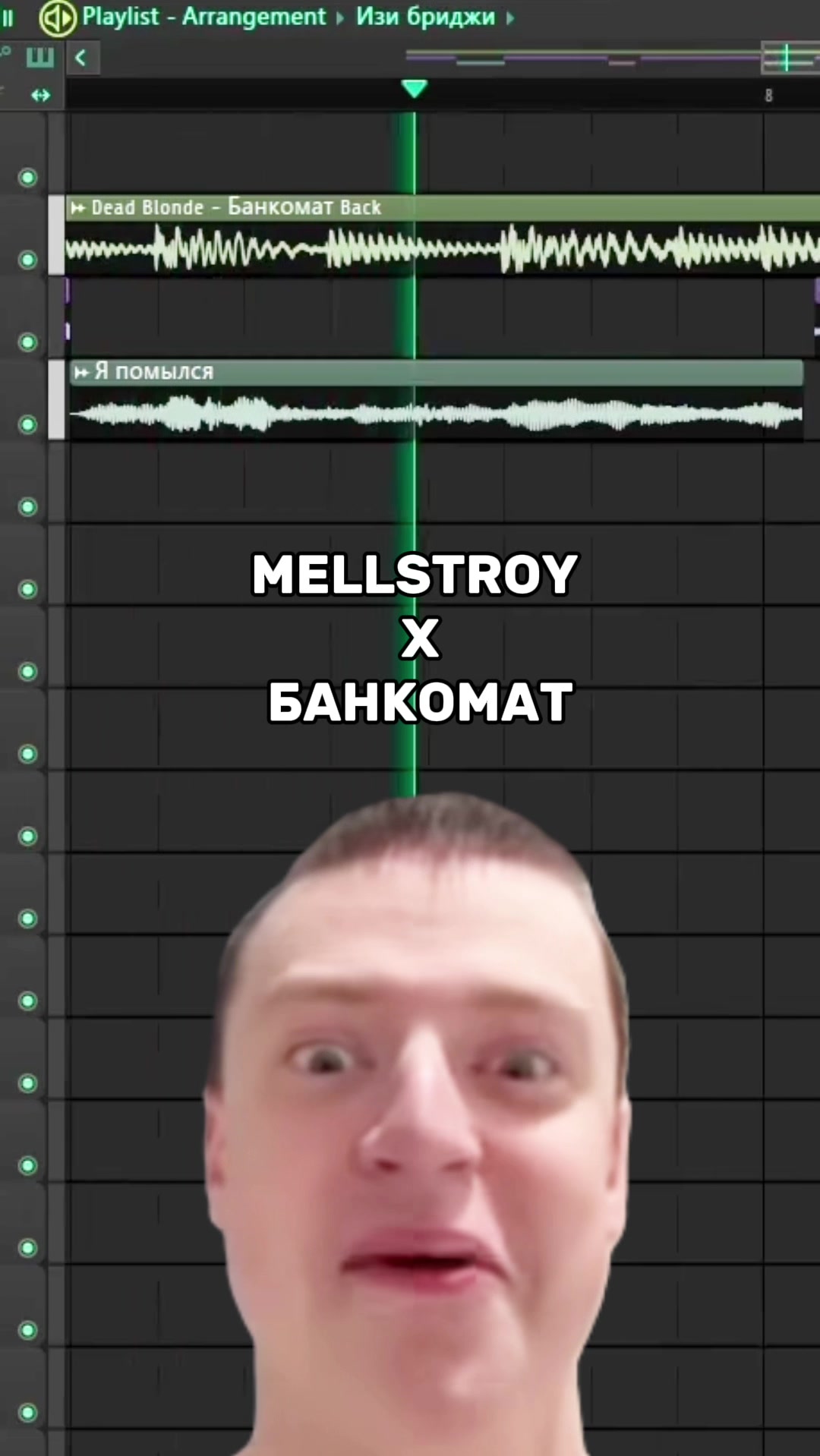 @Melody Mash