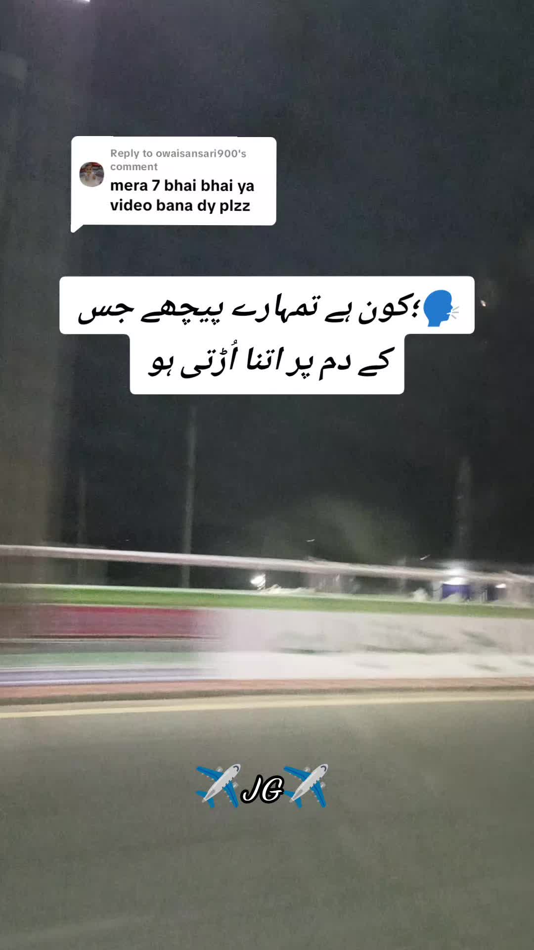 @✈️JG✈️🇸🇦