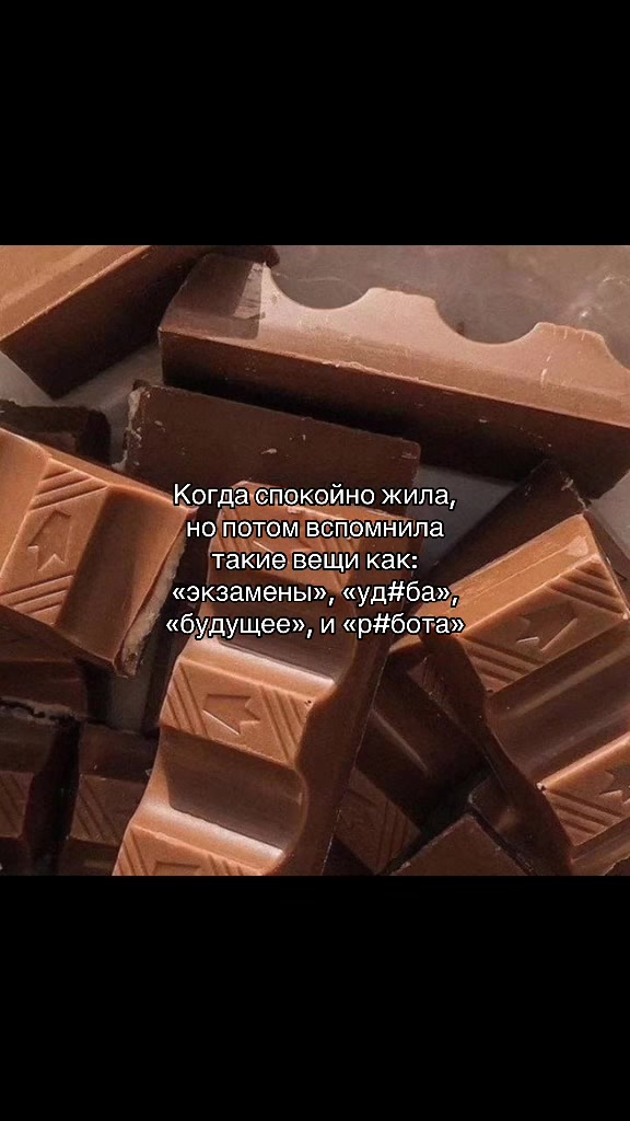 @милана навс 🥶🥶