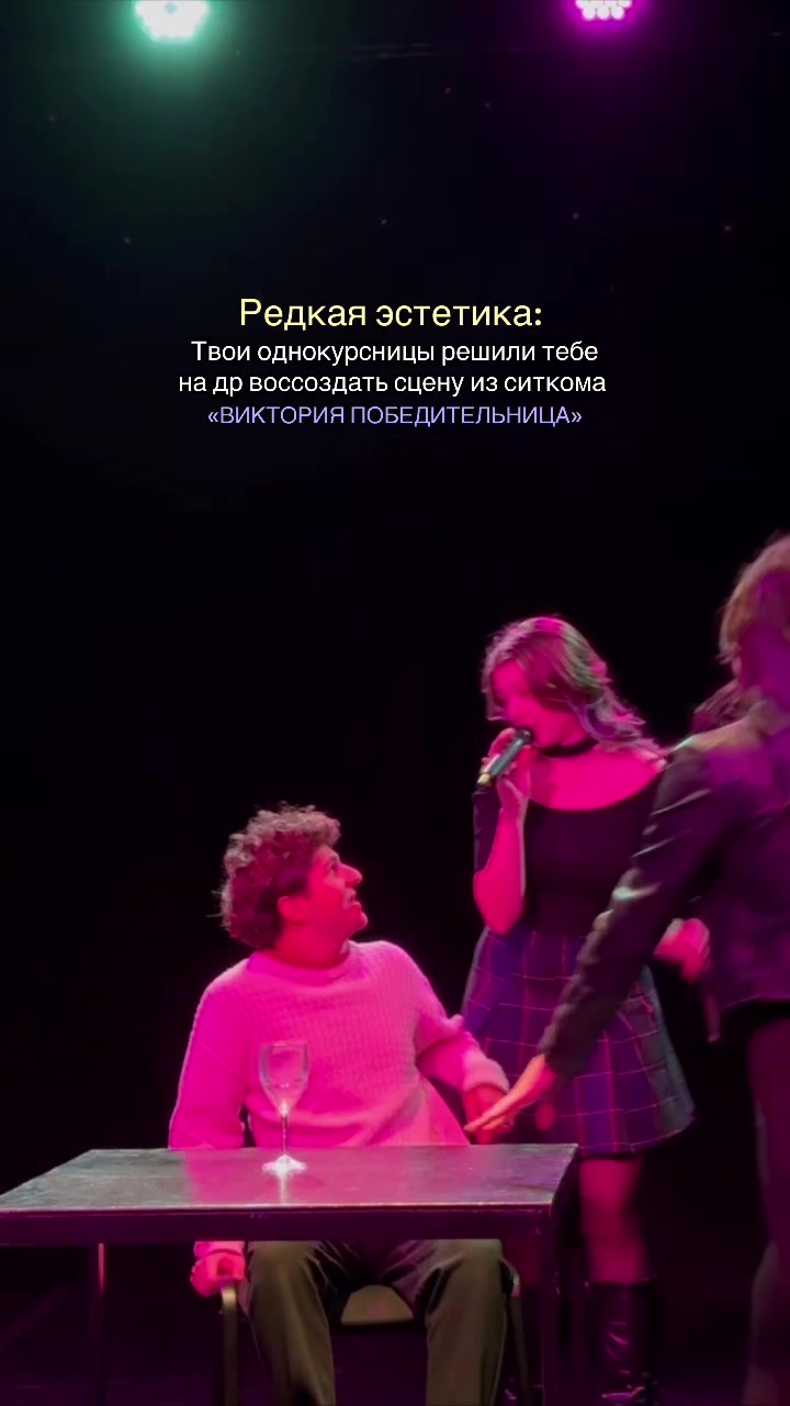 @Тгк Актёрище