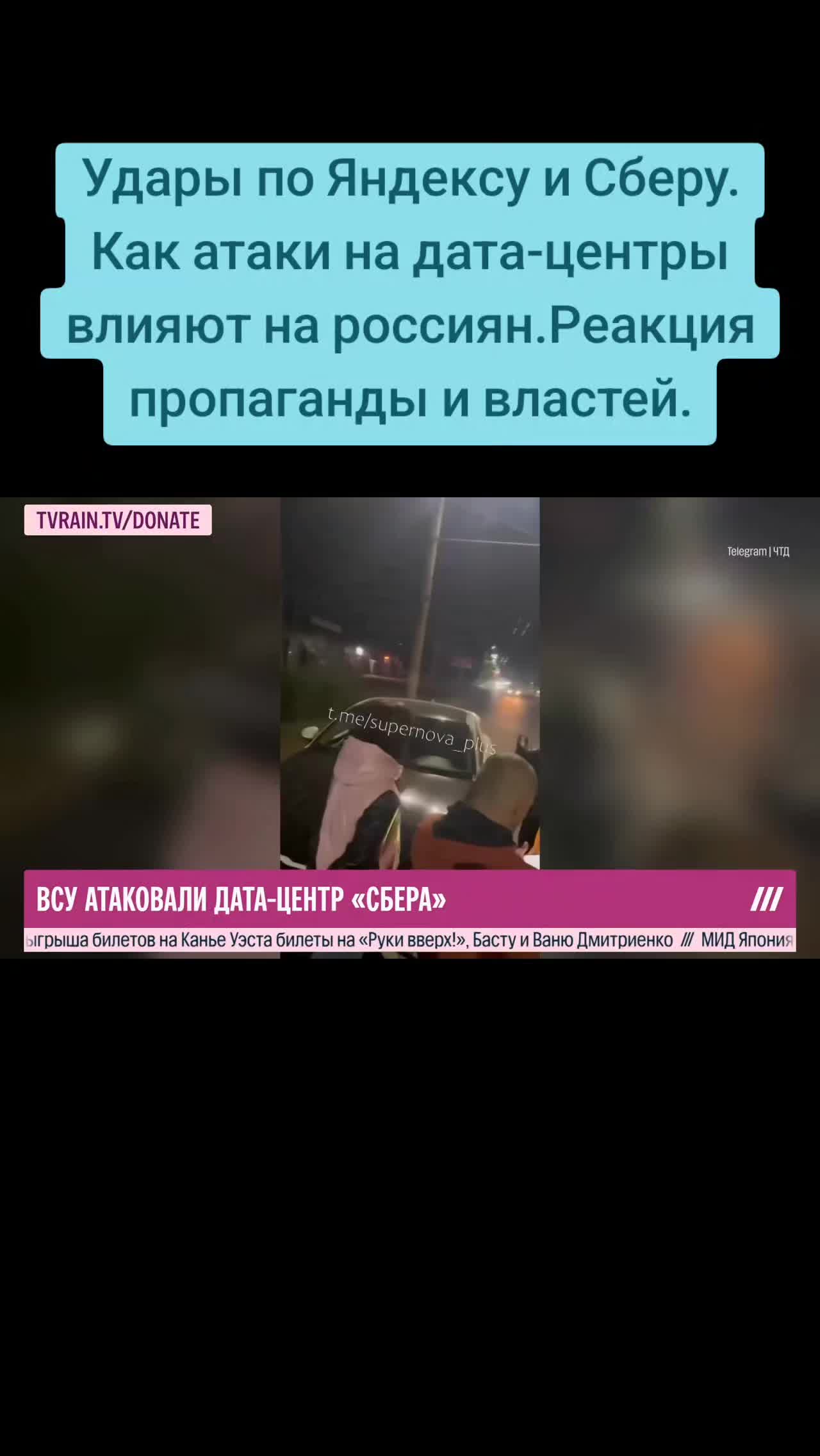 @Санич