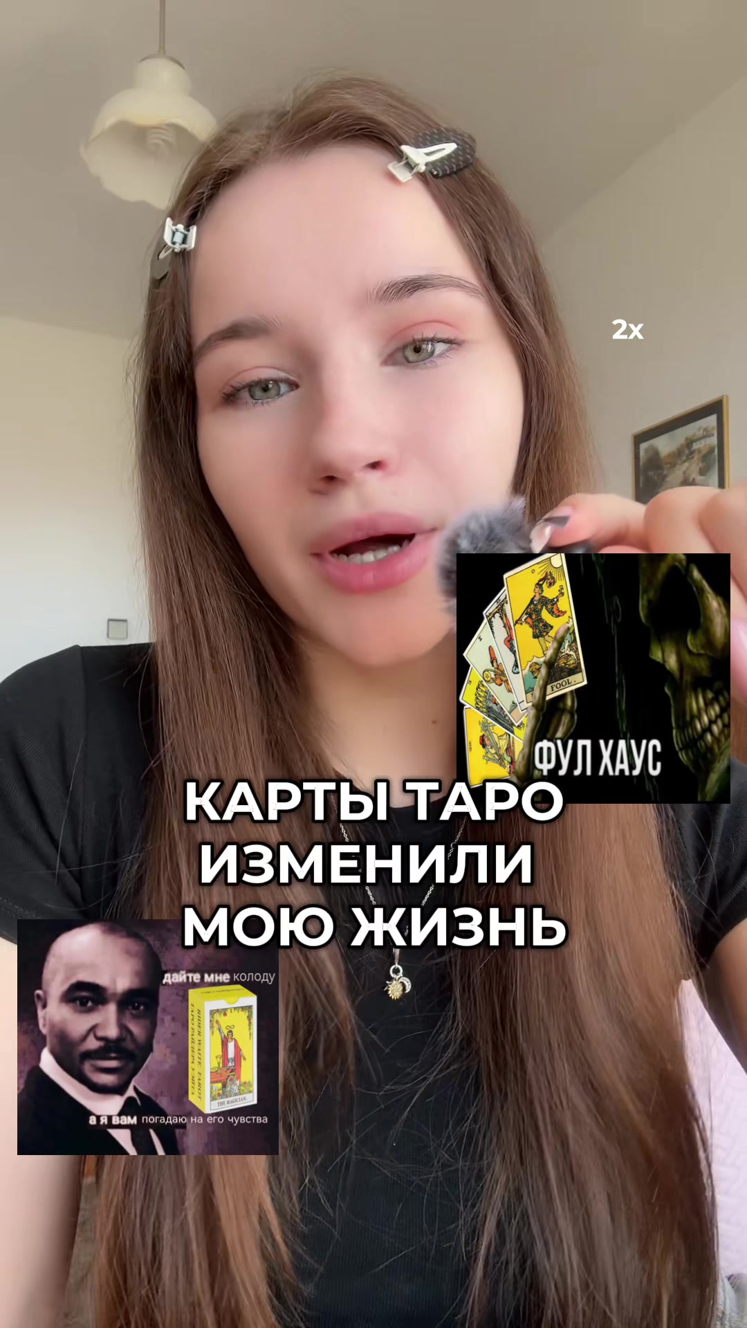 @Джи Уджитсу