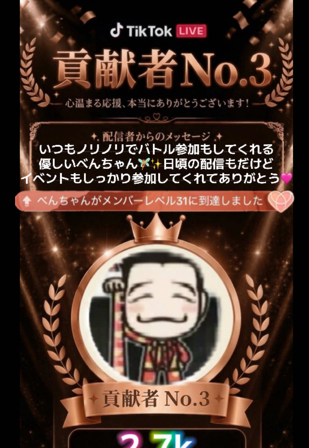 @れいあお礼💌告知用-`📢⋆