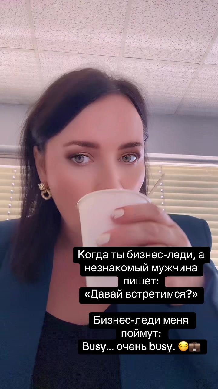 @💃🍾🎉Elena ведущая Team BTH