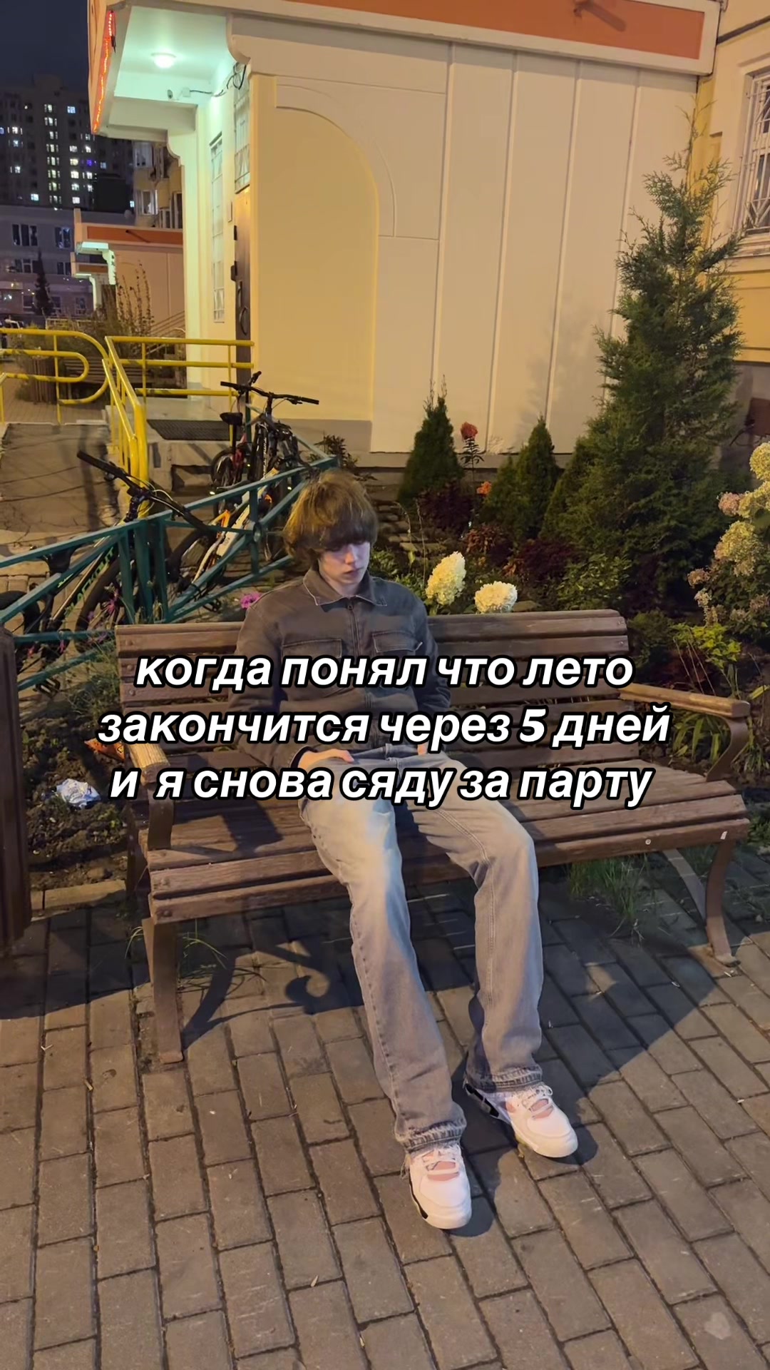 @тгк: спутник я