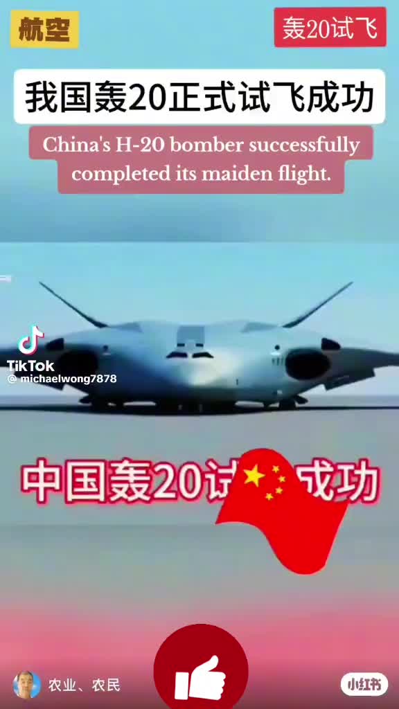 @🐲龍少帅🐲