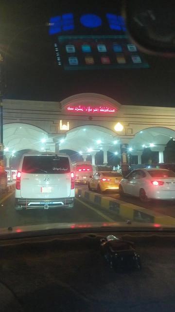 @عبدالله الخالدي