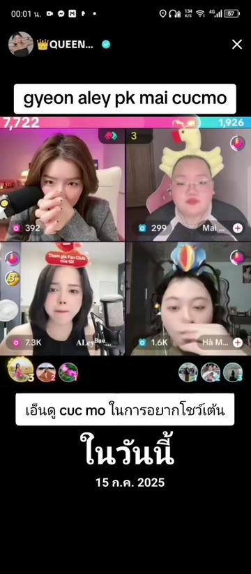 @Juno Rinoa จูโน่ รินัว