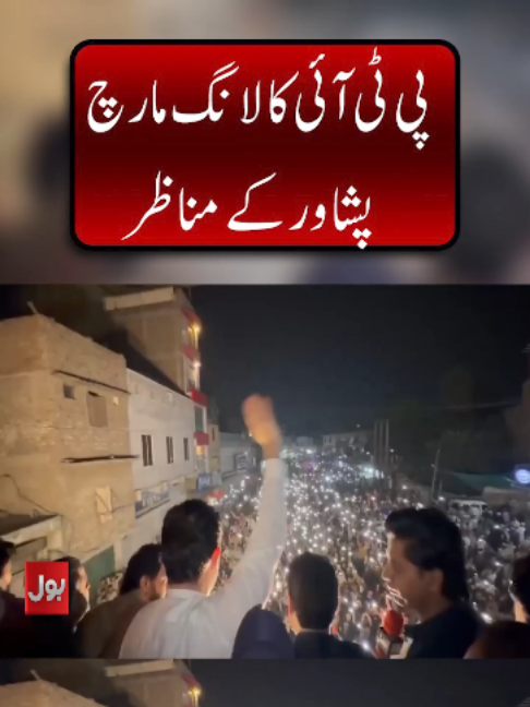 @BOL News