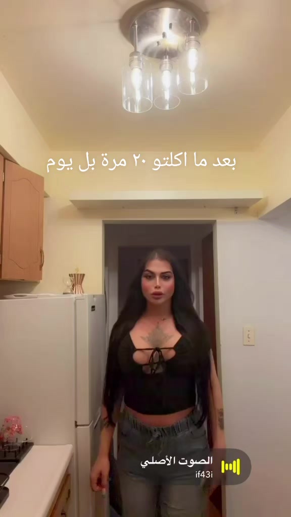 @🇨🇦جودي شامي Vancouver🇨🇦